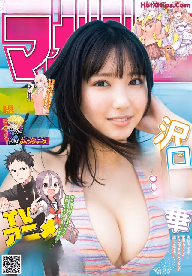 A woman in a bikini on the cover of a magazine.